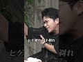 【チャラ男再び】藤森の飲み会コール