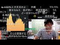 沖縄を掴み取る。その名は　BO　！！[2022/08/22]