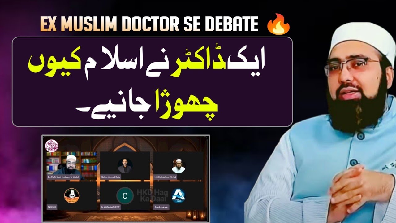 Ex Muslim Doctor Se Debate 🔥 Vs Dr Yasir Nadeem Al Wajidi ❕ Qaiser Ahmed Raja 🔥