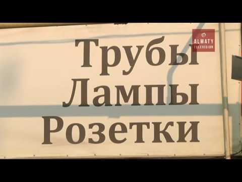 Бейне: Тілдер тақтасын қалай ашуға болады