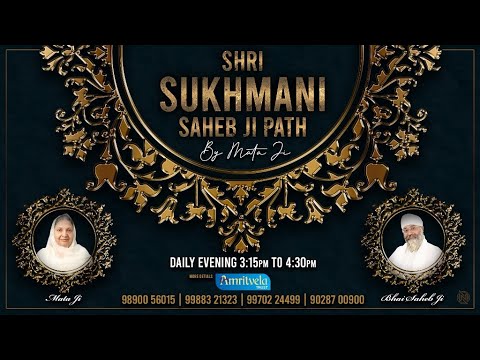 SUKHMANI SAHIB PATH  MOOL MANTRA LIVE   17th May 2020