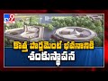 New Parliament building : First look, dates, total cost and other details you need to know