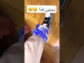 افعى زرقاء Blue Snake Shorts افعى زرقاء Blue Snake Shorts