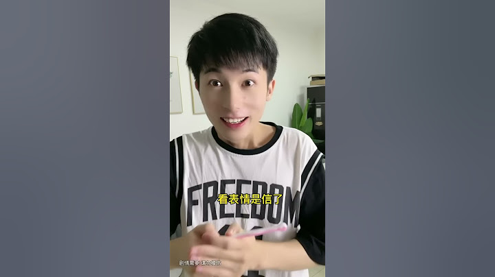 看來要抓緊生二胎了…….#整蠱 - 天天要聞