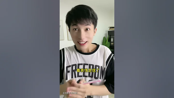 看来要抓紧生二胎了…….#整蛊 - 天天要闻