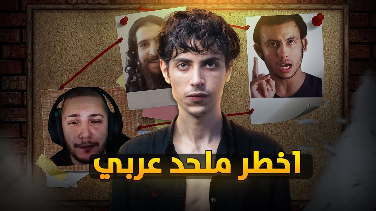 فيلم قصير || انهيار مسلم بسبب عبقرية الملحد || ملحد بالصدفة