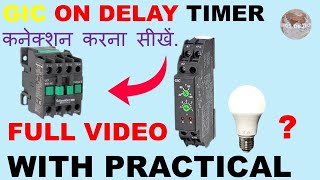 GIC On Delay Timer full video