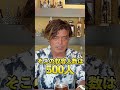 ミャンマーの預言者が探し求めた〇〇な世界 #山納銀之輔 #エコビレッジ #村づくり