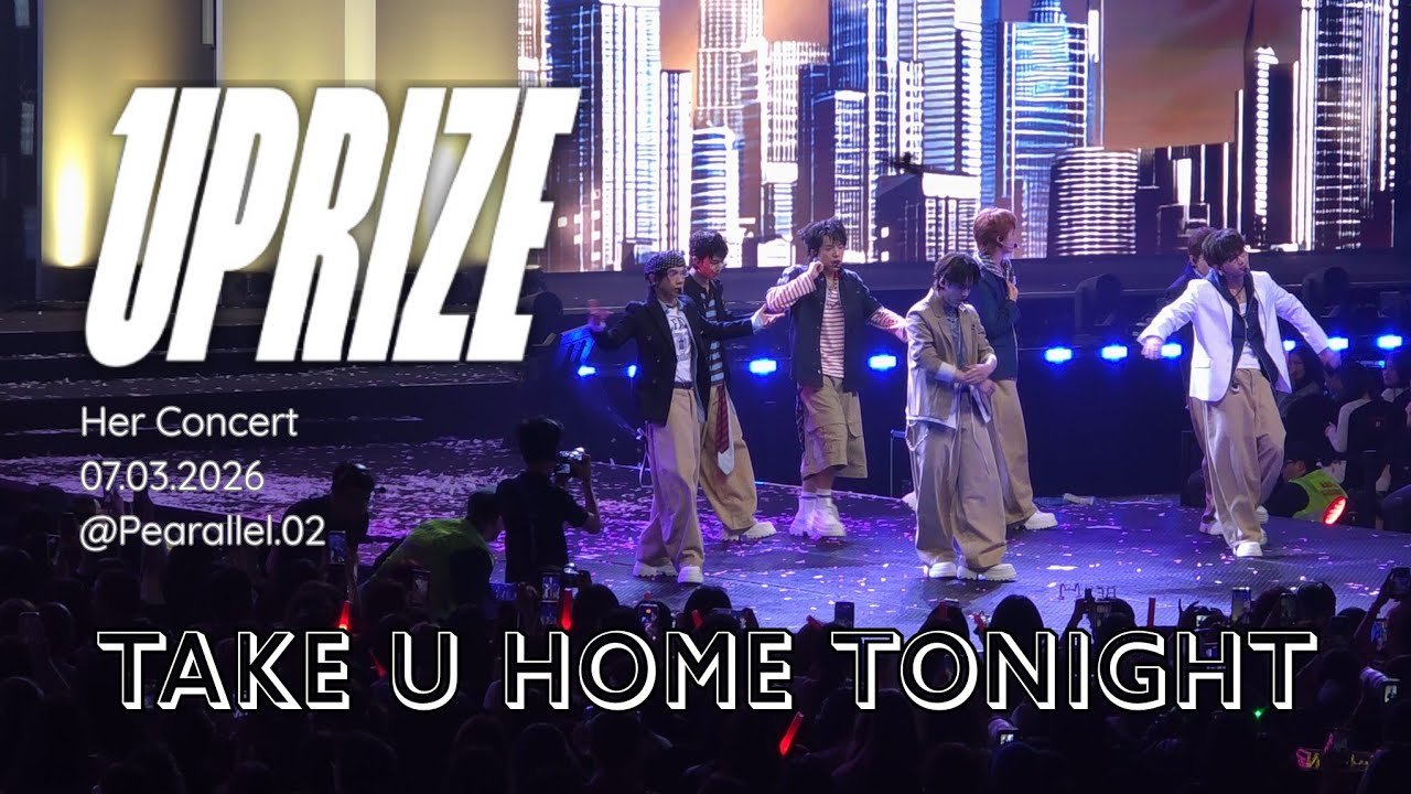 [Her Concert] Take U Home Tonight - UPRIZE