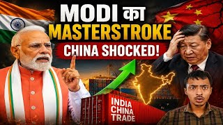 Modi का Masterstroke! India ने China को उसी के Game में फँसा दिया?| China Shocked | New Zealand Deal