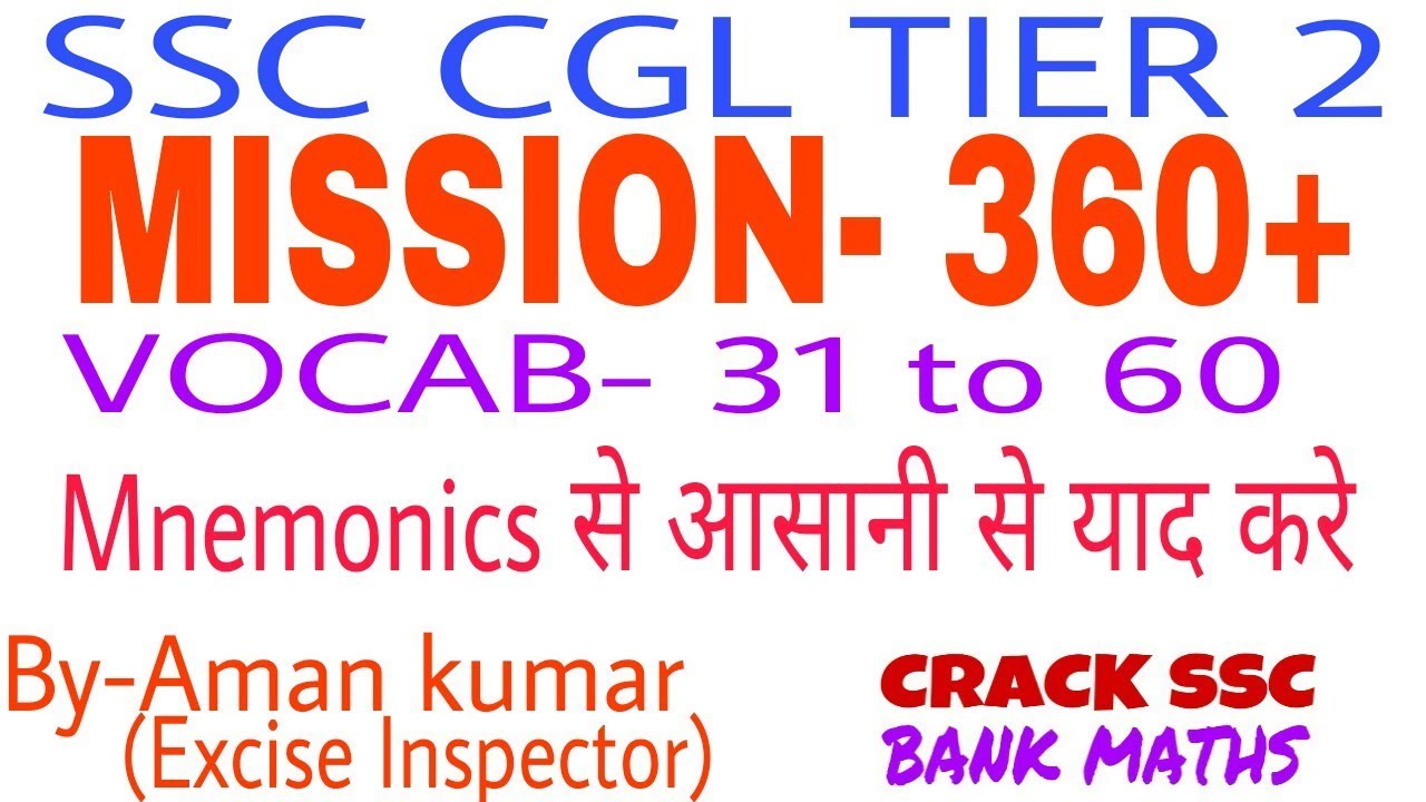 VOCABULARY 2 Must For SSC CGL YouTube