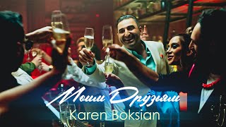 Karen Boksian - Моим друзьям Resimi