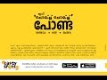 Tasty spots mobile app review kerala kochi palakkad thrissur