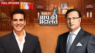 Akshay Kumar in Aap Ki Adalat: अक्षय कुमार का आप की अदालत में सबसे पहला इंटरव्यू | Rajat Sharma