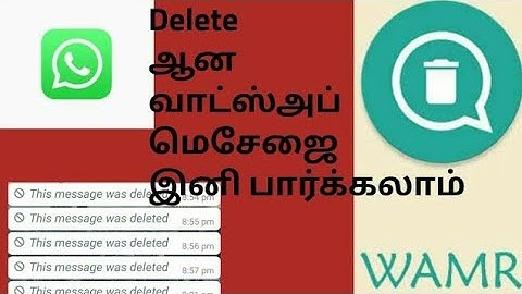 How To Recovered deleted What