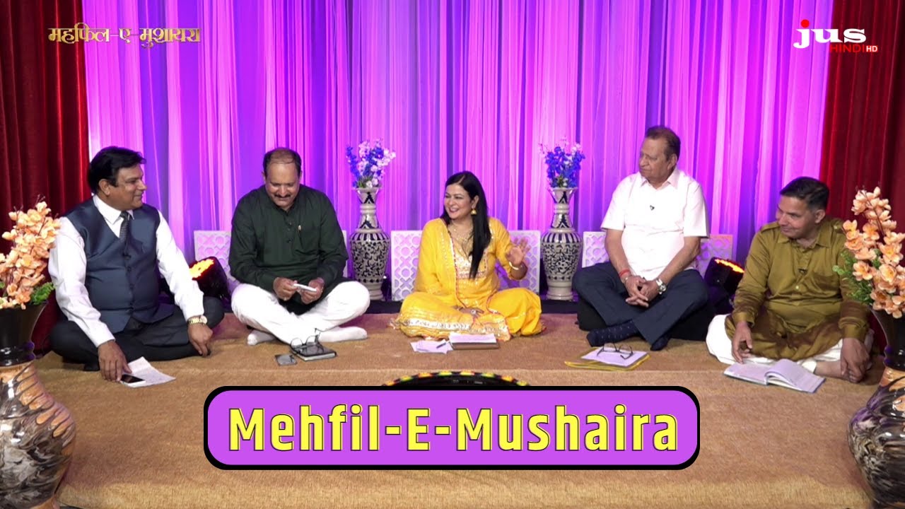 Mehfil E Mushaira | | Live Special | Dr. Urmil Sakhi | Jus Hindi