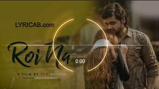 Roi Na Je Yaad Mari Aayi Ve Tik Tok