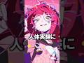 【ネタバレ注意】６０秒でわかる浮波柚葉のストーリー【ゼンゼロ】#shorts