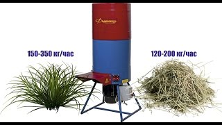 видео Измельчитель травы, сена, соломы КР-02 Фермер (траворезка)
