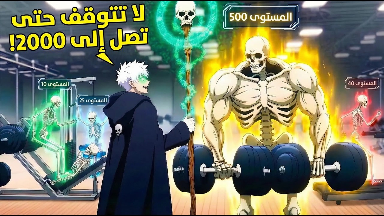 🔥 شاب استيقظ بـ10,000 مهارة فاشلة… فحوّلهم كلهم إلى مهارة SSS+ للانتقام 💀 | ملخص مانهوا كامل