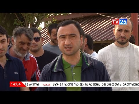 შემოვლითი გზის მშენებლობაზე დასაქმებული  მუშები  გაიფიცა