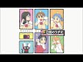 日常のラヂオ15(東雲研究所編と時定高校編)