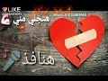 قلبك ضعف قويه