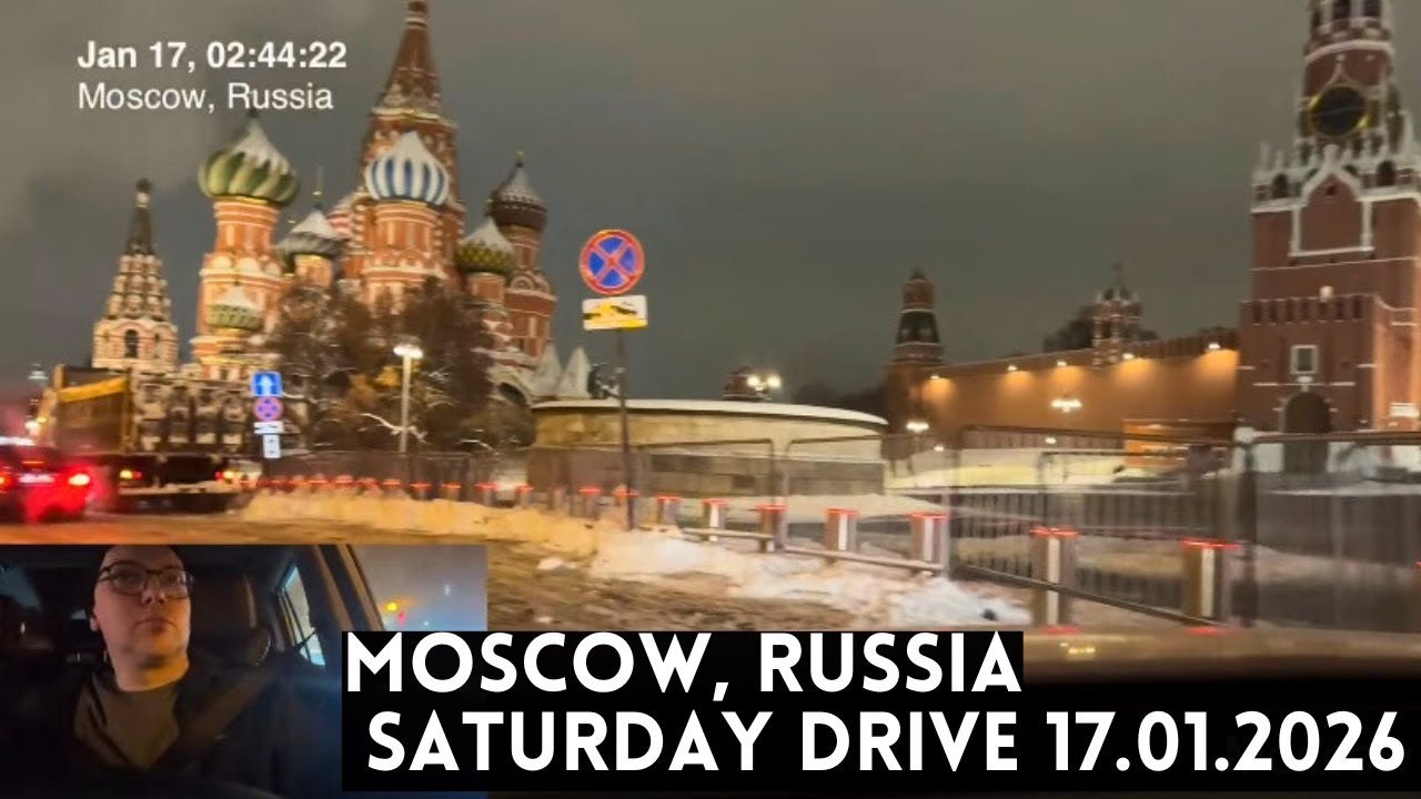 Unbelievable MOSCOW Saturday Night Winter Drive. Chat and Music | 17.01.2026
