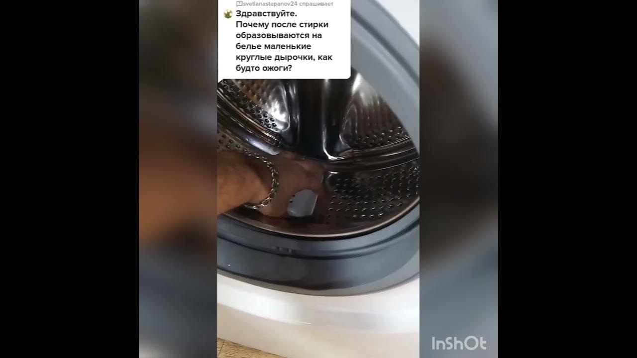 дырки на одежде после стирки в стиральной машине. почему машинка рвет вещи. порванное белье. стиралка. стиральную машинку стошнило.