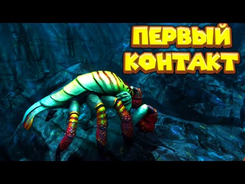 Видео: НИЖЕ НУЛЯ ПЕРВЫЙ КОНТАКТ Subnautica Below Zero