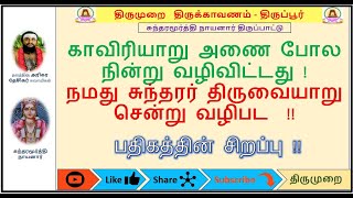 Video Download