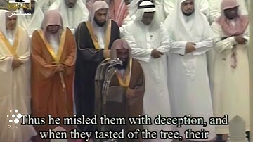 ما تيسر من سورة الاعراف… الشيخ سعود الشريم