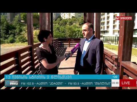 თბილისის მერი 13 ივნისის სტიქიის შეფასებებით