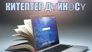 видео: картинка:
