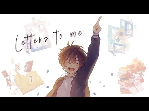 Lyrics Letters To Me 天月 あまつき 歌詞