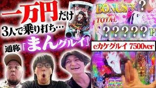 【まんグルイ】eカケグルイをGOD FINGERで絶頂させてみたら汁が出まくりでビチョビチョでした.......