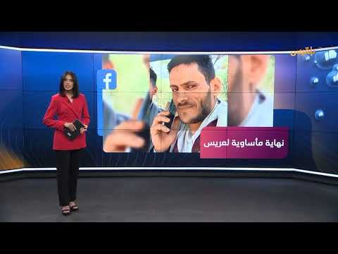 مقتل عريس في صنعاء وتدمير محل بمأرب