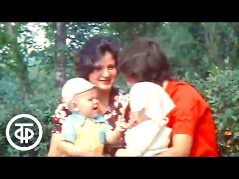 Сад счастья. Новости. Эфир 25 августа 1979