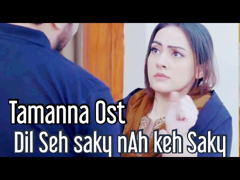 Tamanna Ost | ft. Nabeel Shaukat | Best lines Status video | Poetry and Music