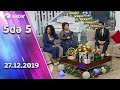 5də 5 - Ülviyyə Namazova, Mənzurə Musayeva, Telli Borçalı, Rubail Əzimov  27.12.2019