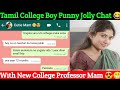 Tamil College Boy Super Funny Chat With New Professor Mam || Tamilchats || Thamizh Commentary ||