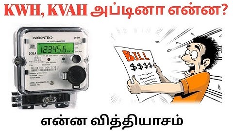 What is KWH and KVAH | Electricity power consumption meter reading | Tamil Electrical Info