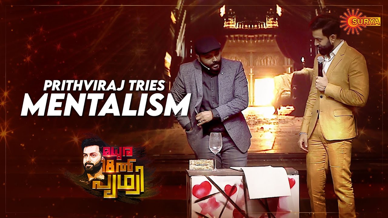 Who is Margaret? | Prithiviraj tries Mentalism | Madhura Pathinettil Prithvi | Surya TV