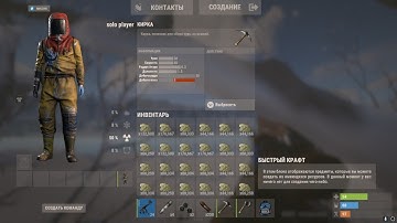 ЖЕСТКИЕ ФАЙТЫ | RUST