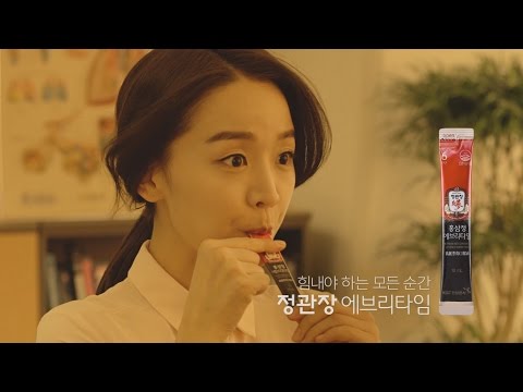 【懷舊 CF】申惠善 (신혜선)｜韓國人蔘公社正官庄紅蔘精 Everytime「失語症篇」