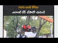 గంగు బండి కోసం ఎలాంటి డేర్ చేసాడో చుడండి | PARESHAN BOYS 01