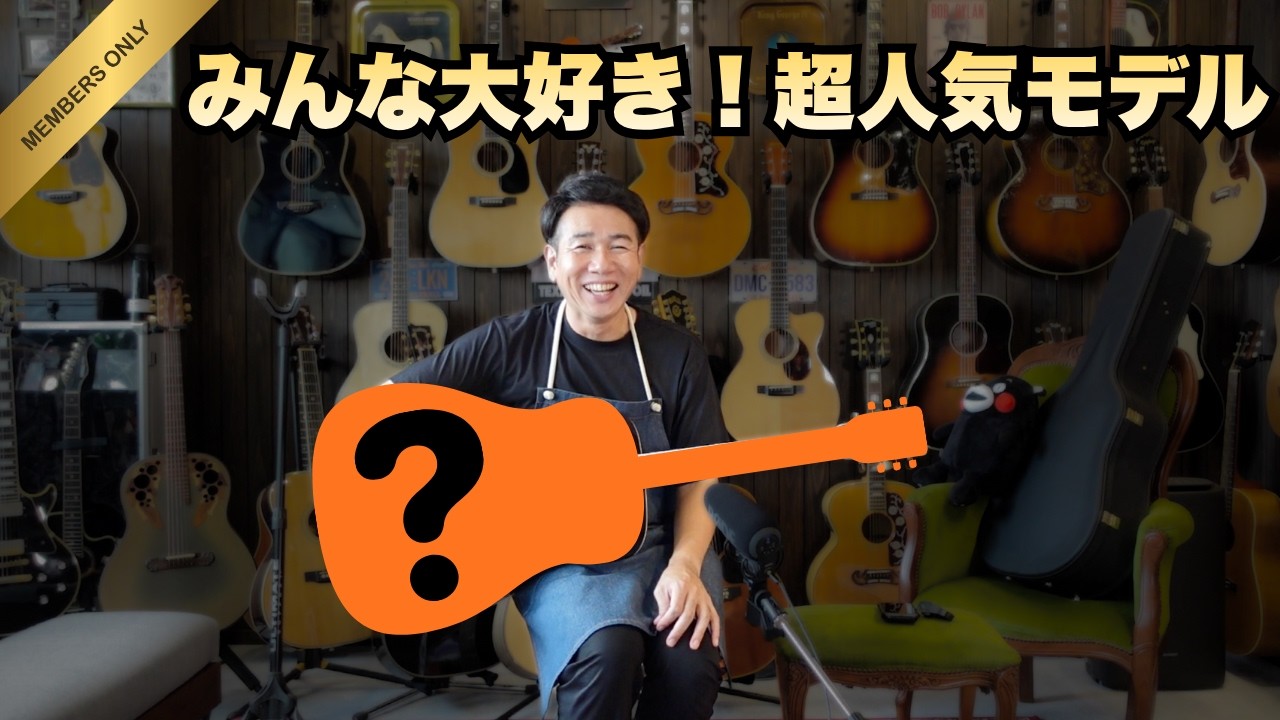 野辺正二/レキントギター（アルト）たいちゃん様へ Introducing the Next Guitar for Sale: Our Bestselling Model and a