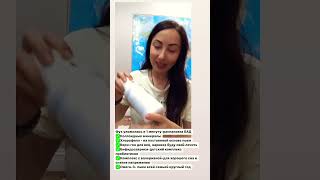 #распаковка  БАДы НСП (Natures Sunshine) #нсппродукция  #витамины #бады #минералы #nsp
