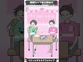 あげパンをかけて戦うエスパーボーイ【エスパーボーイ/広告でよく見るゲーム/京都弁実況】#スマホゲーム #女性実況 #広告のゲーム