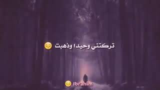لن انساك ياابي ماحييت - اسمعها
